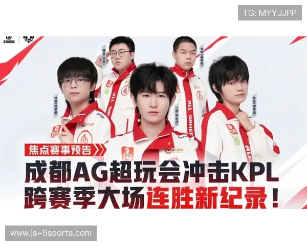 成都AG状态保持稳定